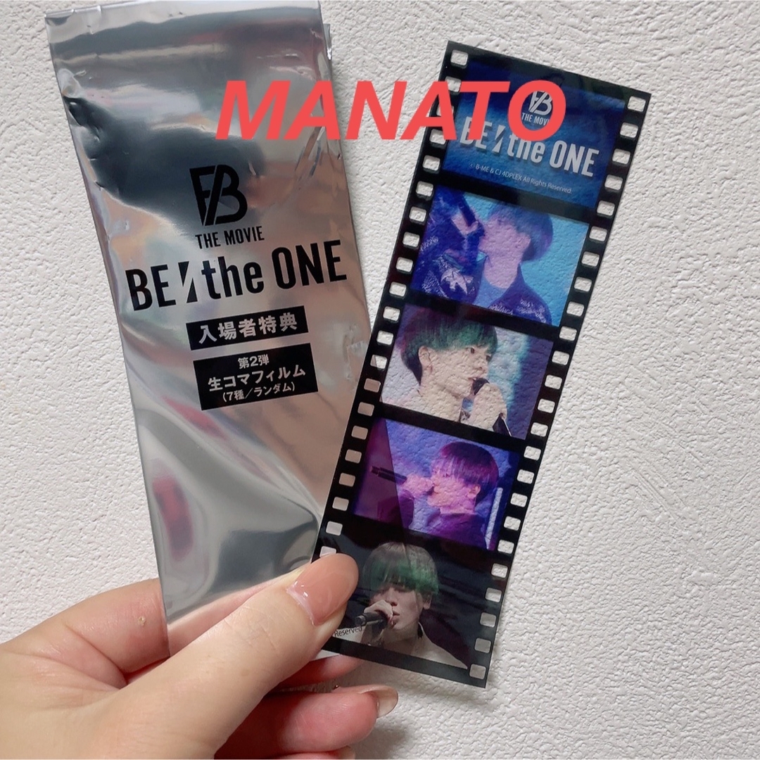 BE:FIRST(ビーファースト)のBE:FIRST映画BE:theONE入場者特典 MANATO エンタメ/ホビーのタレントグッズ(ミュージシャン)の商品写真