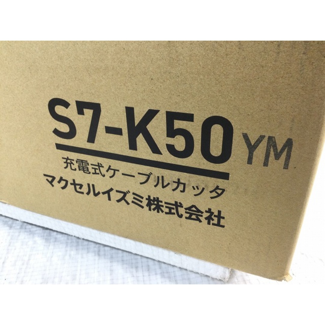 ☆未使用未開封品☆ IZUMI 泉精器 18V 充電式ケーブルカッタ S7-K50YM 標準セット( バッテリー1個+充電器+ケース) 製造年2023.6月 77543