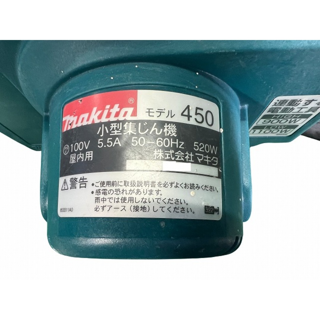 Makita - ☆中古品☆makita マキタ 小型集じん機 450 集塵機 ...