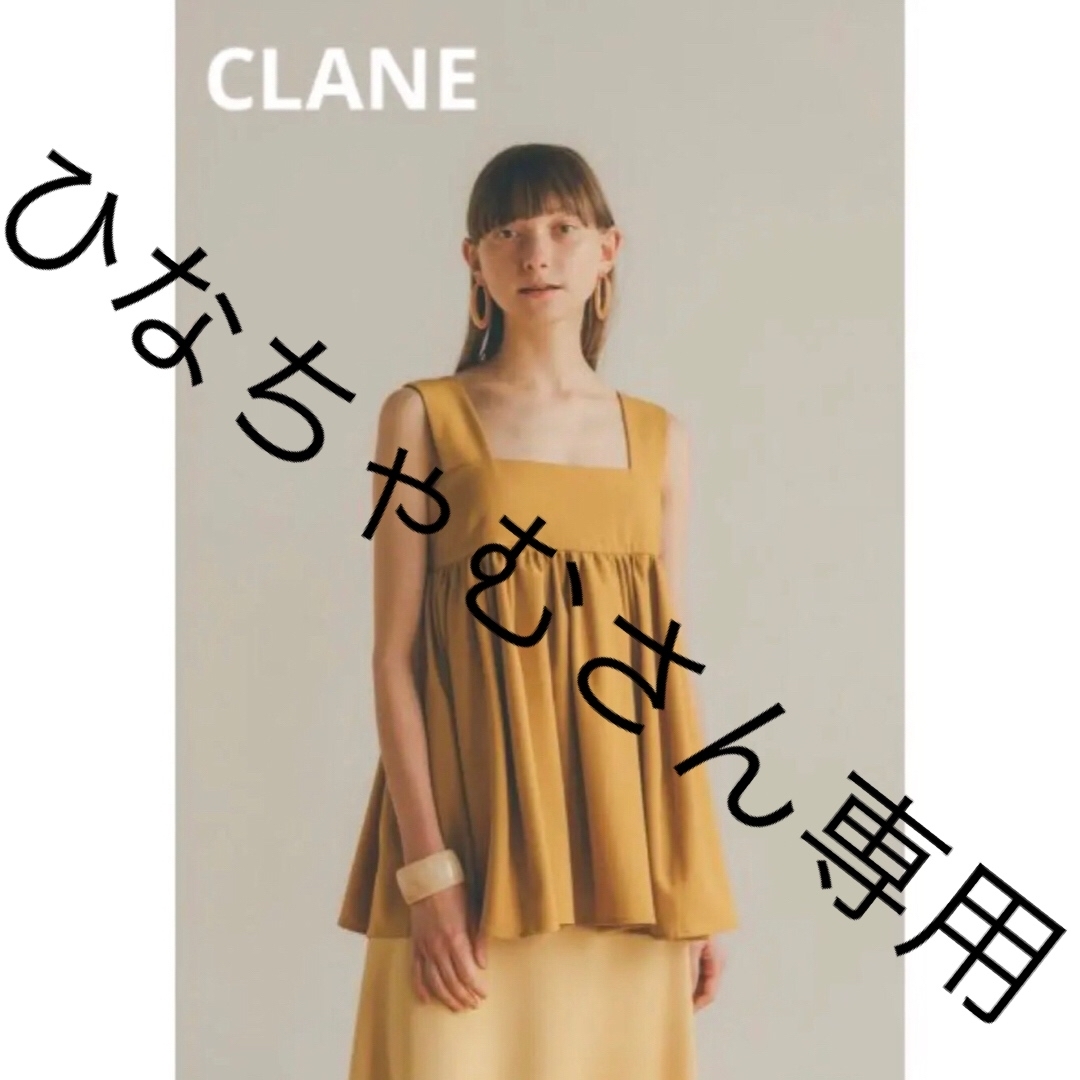 【CLANE】極美品★VOLUME FLARE BUSTIER