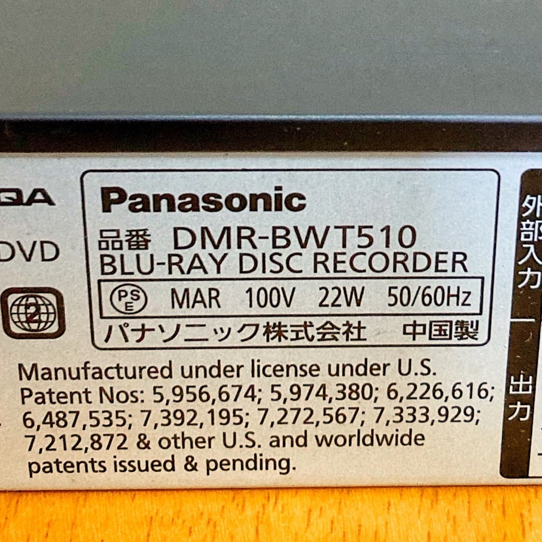 Panasonic Panasonic ブルーレイ レコーダー HDD 500GB 2チューナーの通販 by 北さん's shop｜パナソニック ならラクマ