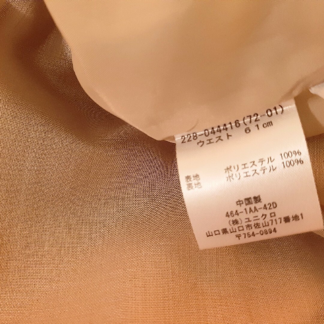 UNIQLO(ユニクロ)のユニクロ　ソフトプリーツスカート レディースのスカート(その他)の商品写真