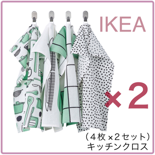 イケア(IKEA)の【新品】IKEA キッチンクロス 8枚（ホワイト/グリーン）リンニング(収納/キッチン雑貨)