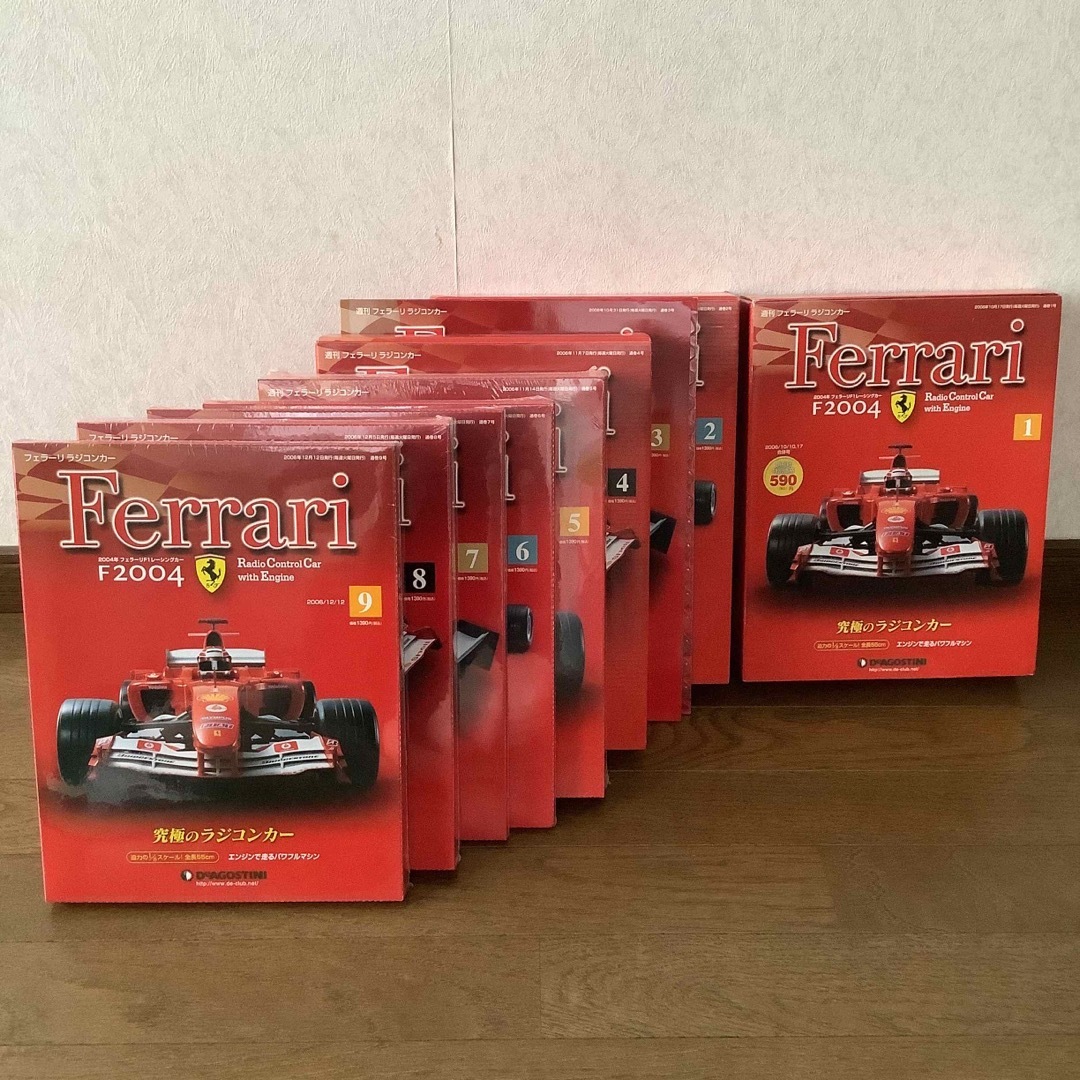 週刊 フェラーリ ラジコンカー 100巻【未組立品】