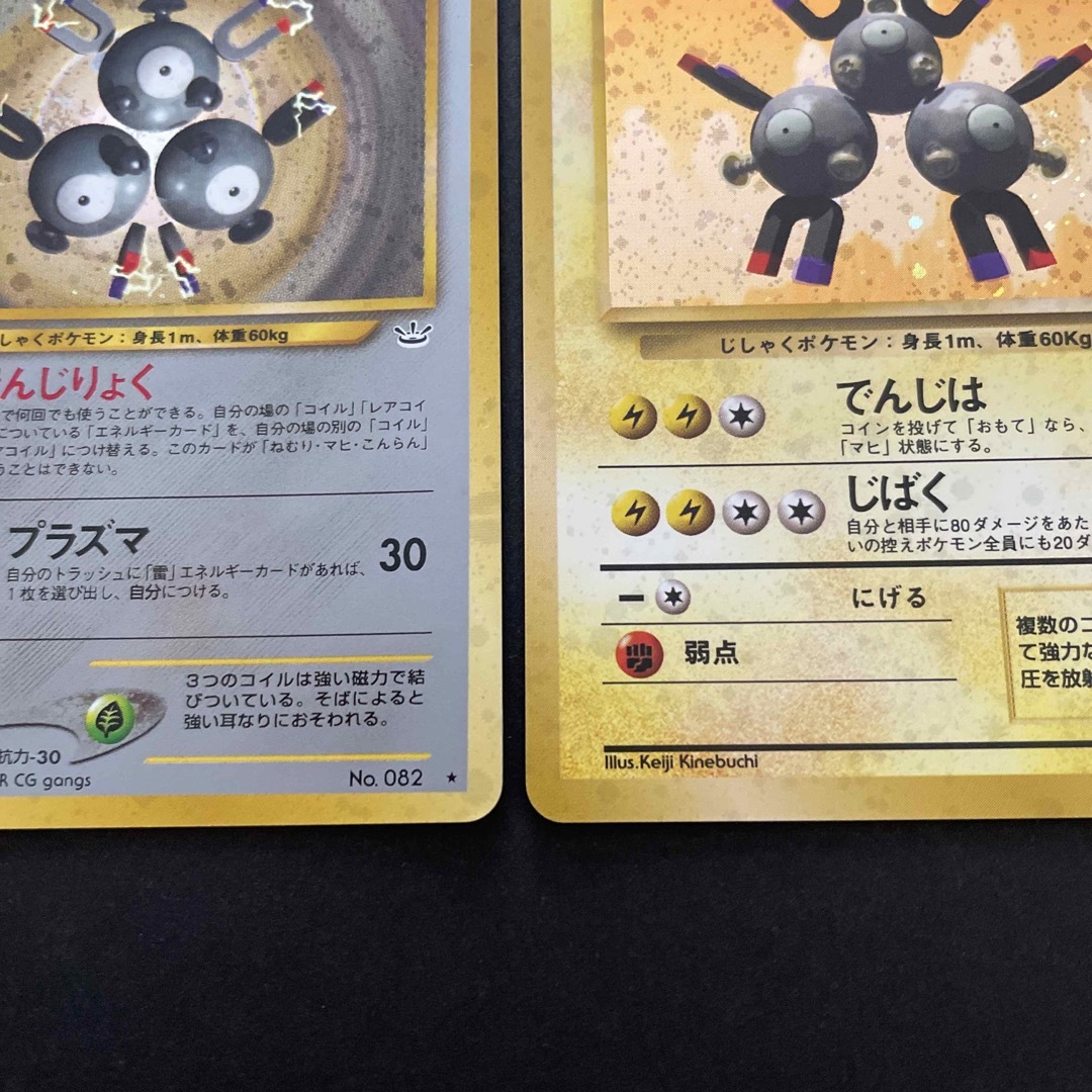 ポケモン - レアコイル 旧裏 ポケモンカード キラの通販 by ポケモン - レアコイル 旧裏 ポケモンカード キラの通販 by