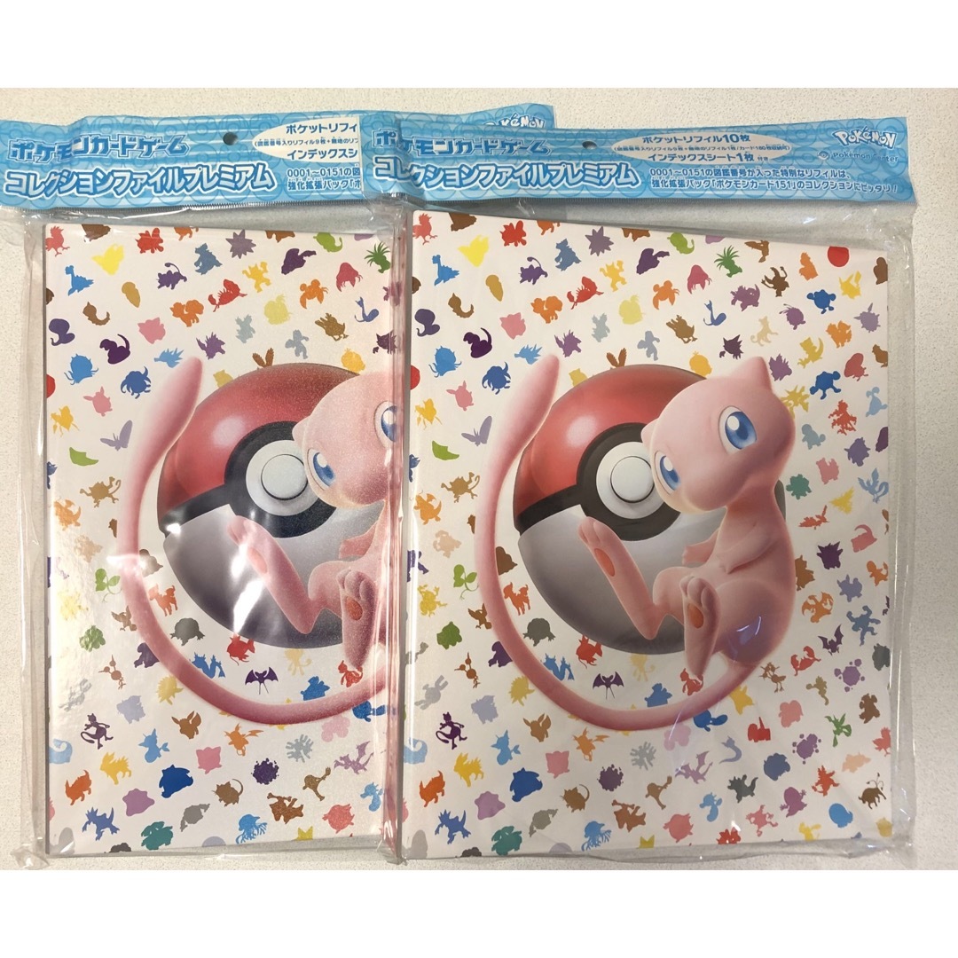 ポケモンカードゲーム151 コレクションファイルプレミアム 2つ