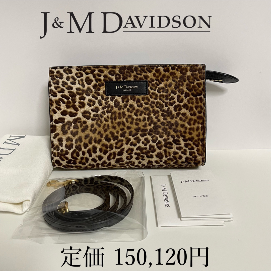 羊革原産国希少☆2018AW J&M DAVIDSON デヴィッドソン ELLIS 極美品