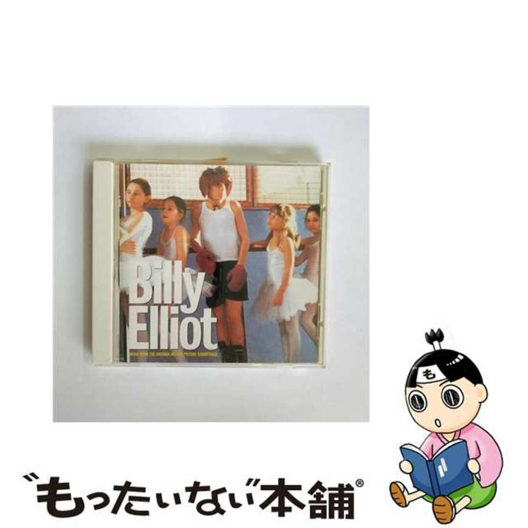 【中古】 リトル・ダンサー～オリジナル・サウンドトラック/ＣＤ/UICP-1005 エンタメ/ホビーのCD(映画音楽)の商品写真