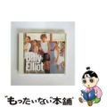 【中古】 リトル・ダンサー～オリジナル・サウンドトラック/ＣＤ/UICP-100