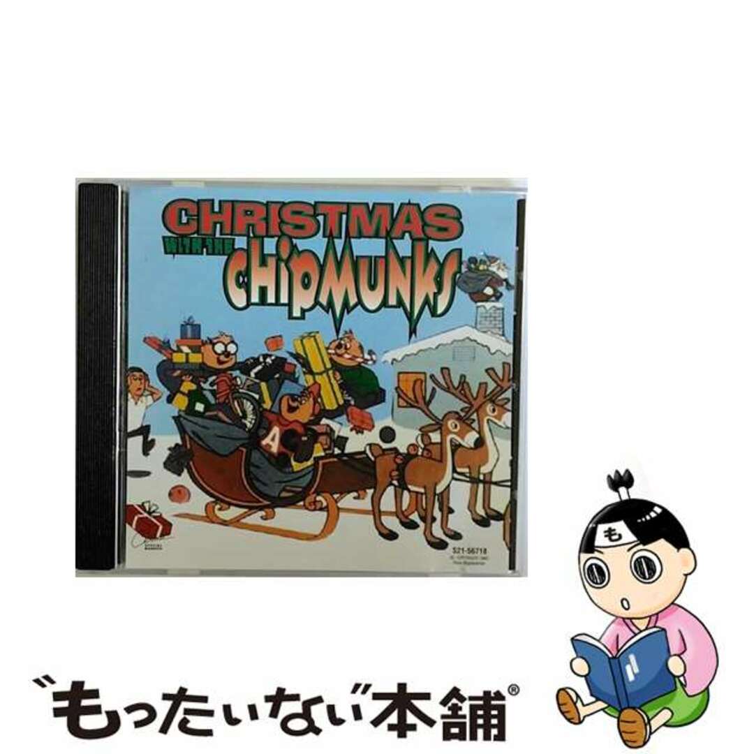 もったいない本舗Chipmunks チップマンクス / Xmas With The Chipmunks 1