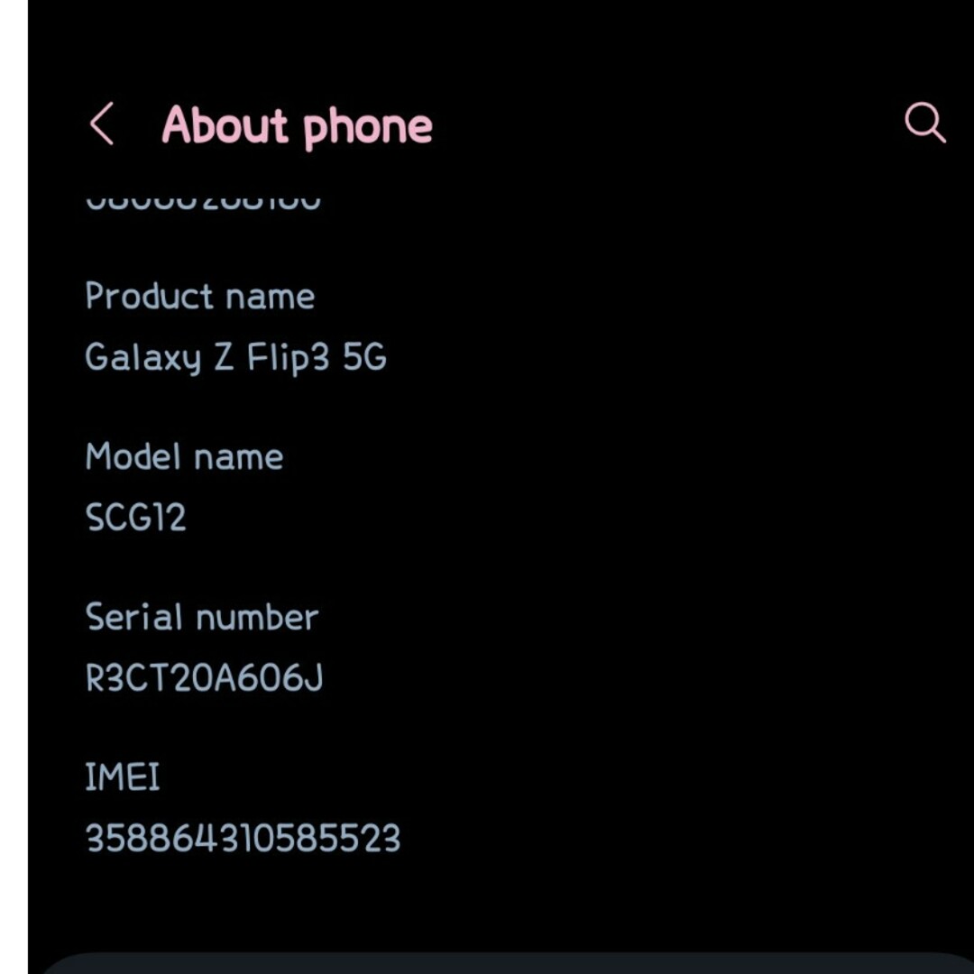 SAMSUNG Galaxy Z Flip3 5G SCG12 ファントム ブラ