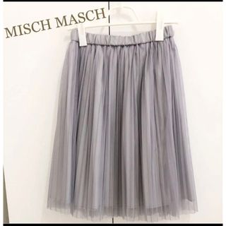 ミッシュマッシュ(MISCH MASCH)のミッシュマッシュ♡チュールスカート(ひざ丈スカート)