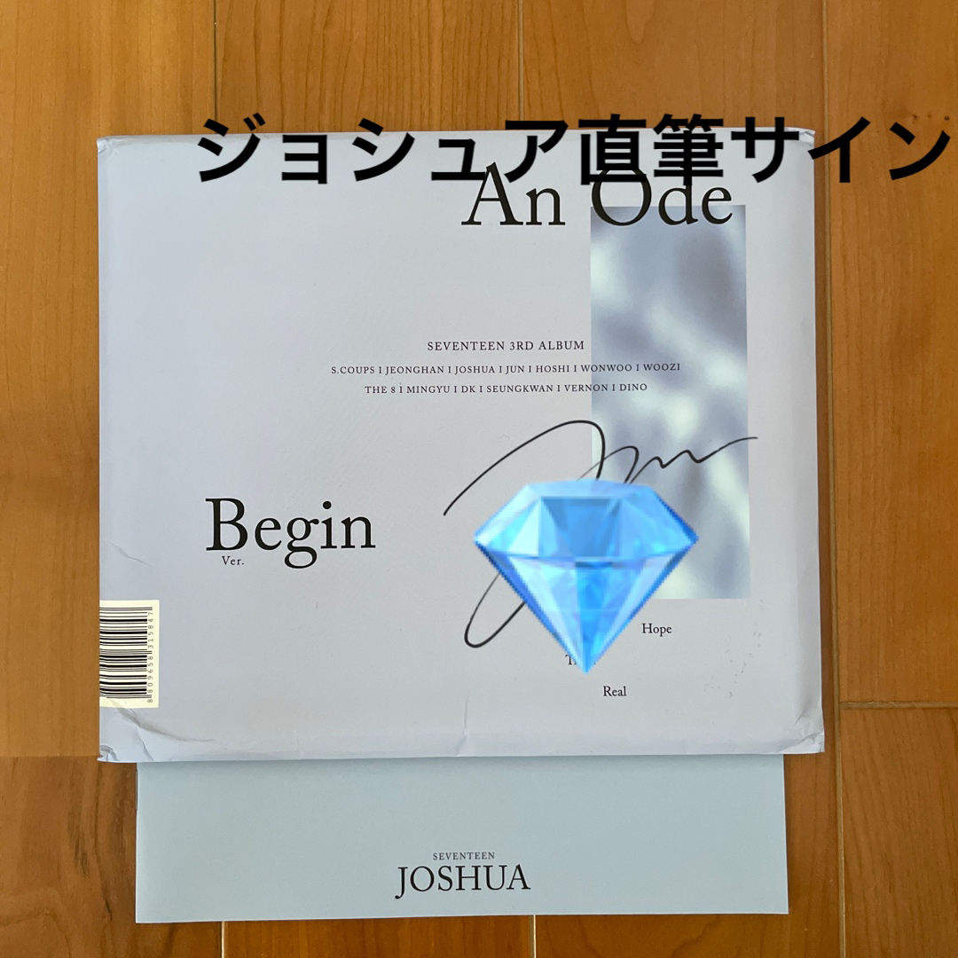 SEVENTEEN ジョシュア 直筆 サイン