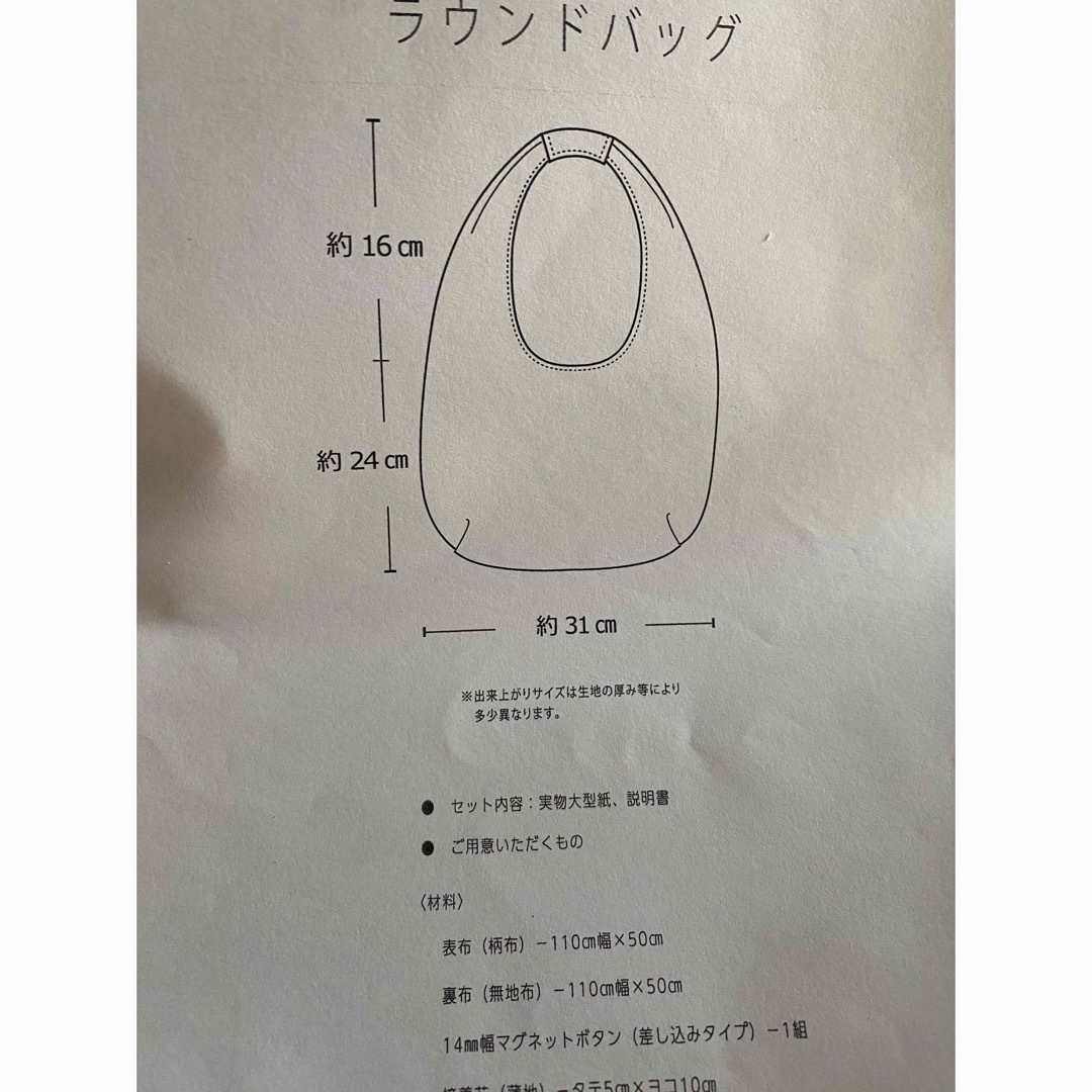 トイ・ストーリー   桃太郎様 専用オーダーページの通販 by 他生地も