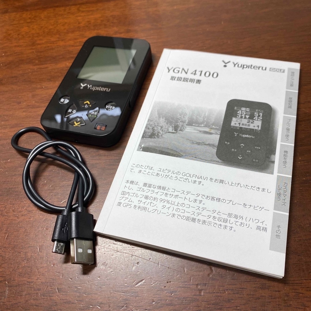 ユピテル YGN4100 ゴルフ GPS ナビ