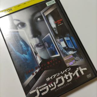 「ブラックサイト('08米)」レンタル落ちDVD(外国映画)