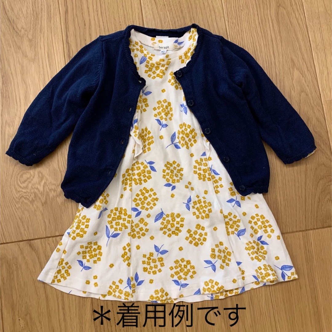 H&M(エイチアンドエム)のH&M  カーディガン　ネイビー　ベビー キッズ/ベビー/マタニティのベビー服(~85cm)(カーディガン/ボレロ)の商品写真