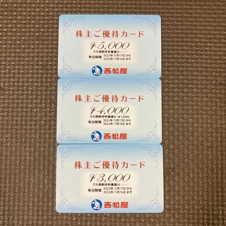 ニシマツヤ(西松屋)の西松屋　株主優待カード　12000円分(ショッピング)