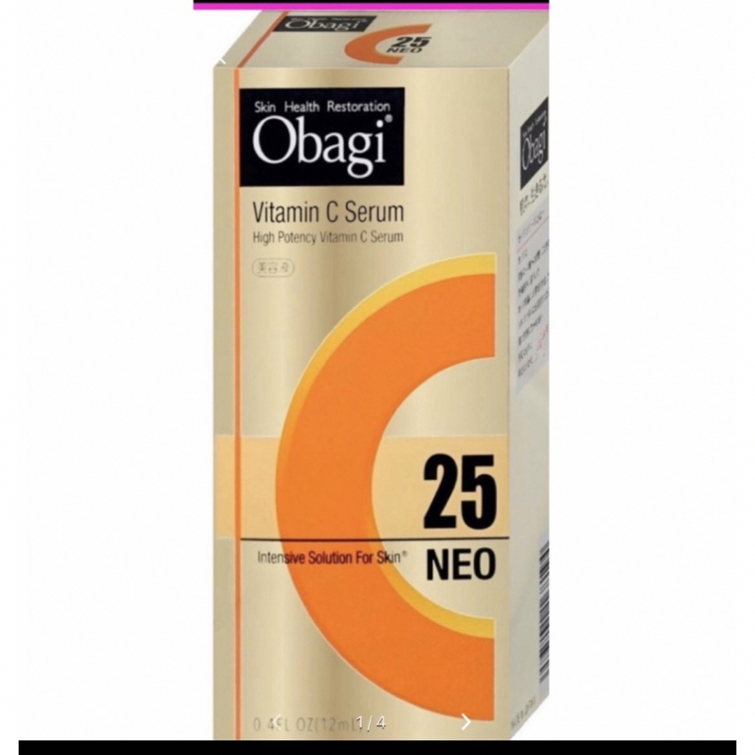 Obagi C25 セラム NEO - 美容液