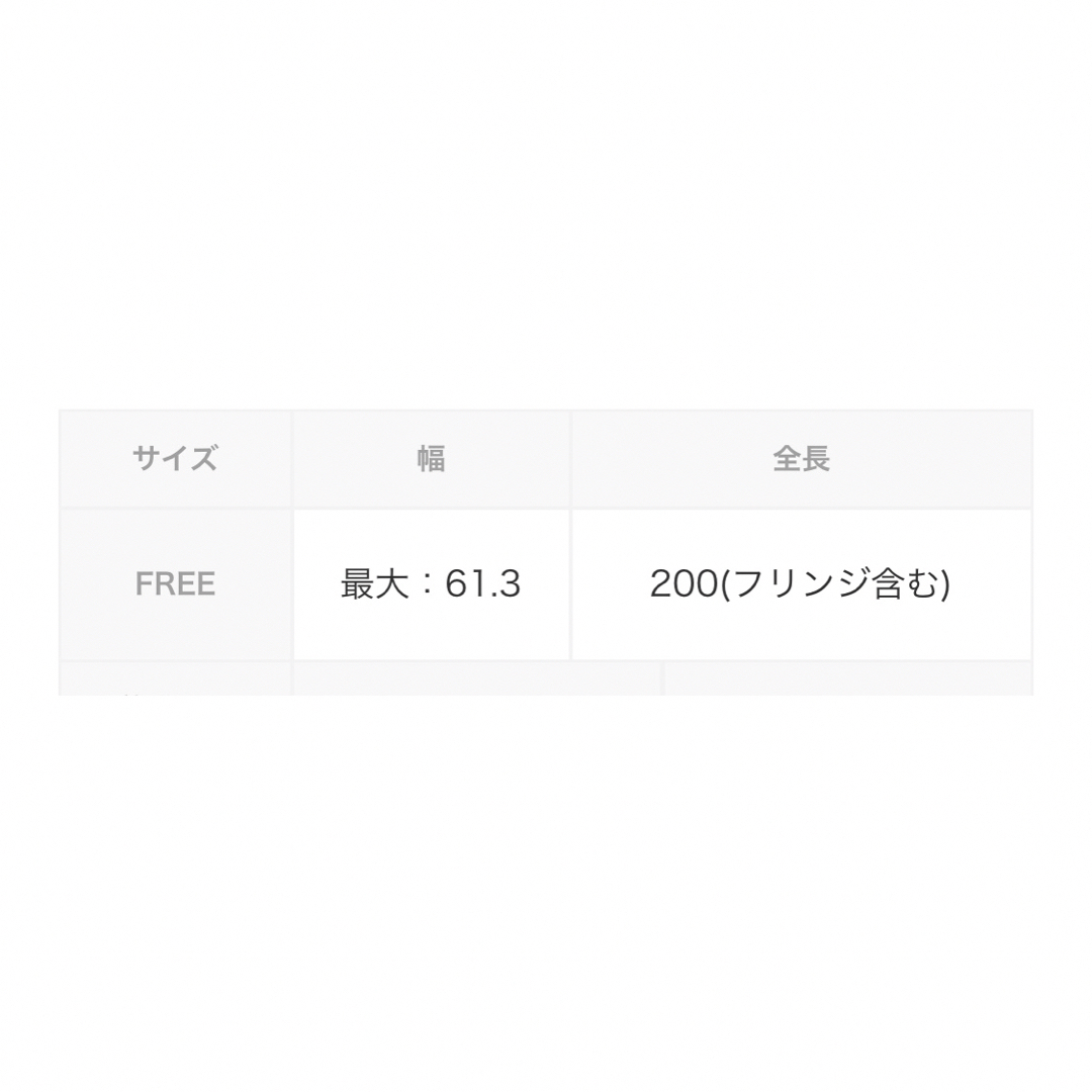 Ameri VINTAGE - SHAGGY FRINGE STOLEの通販 by erk's shop|アメリ