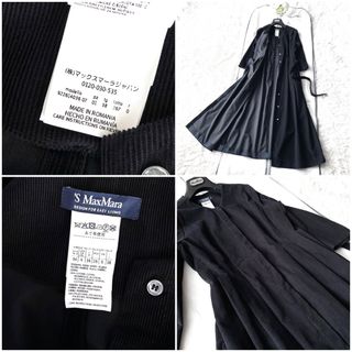 Max Mara - 新品同様‼️マックスマーラ ロゴプレート付き ミモレ丈