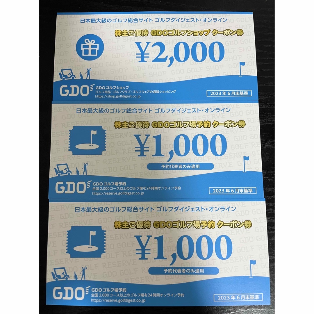 【最新版】ゴルフダイジェスト株主優待　GDOクーポン4,000円分 チケットのスポーツ(ゴルフ)の商品写真