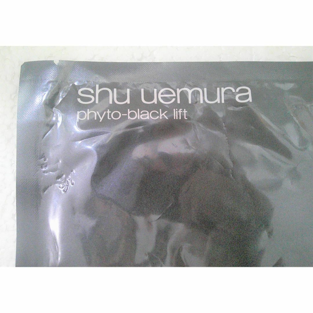 shu uemura(シュウウエムラ)の★未使用 シュウウエムラ フィトブラック リフト インテンシブ マスク 15ml コスメ/美容のスキンケア/基礎化粧品(パック/フェイスマスク)の商品写真