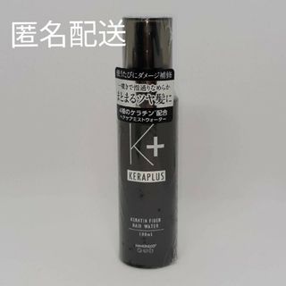 ハホニコ(HAHONICO)のハホニコ ケラプラス ヘアウォーター 100mL(オイル/美容液)