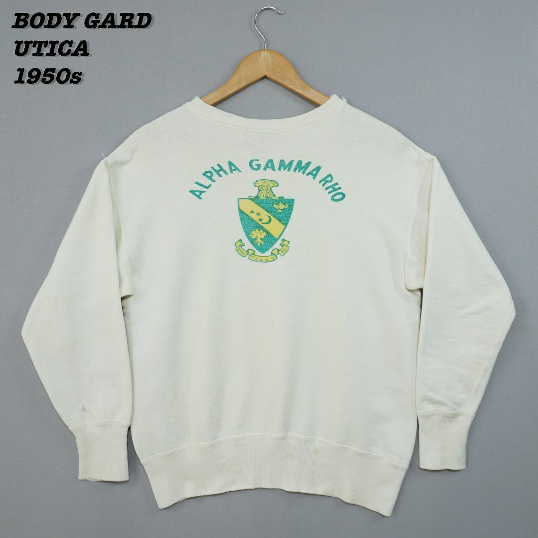 BODYGARD UTICA Sweatshirts 1950s USA M
