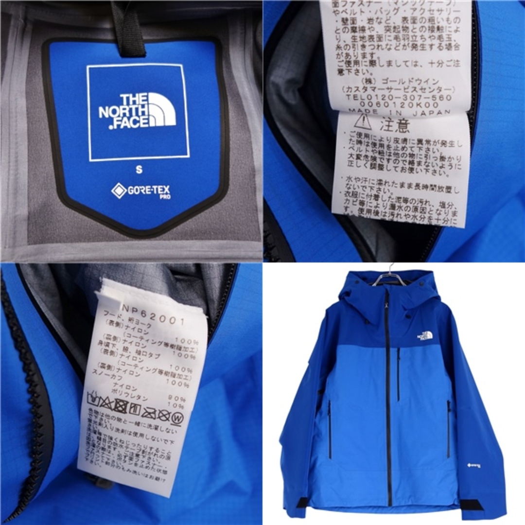 THE NORTH FACE(ザノースフェイス)の未使用 ザノースフェイス THE NORTH FACE ブルゾン マウンテンパーカー Hybrid Lyell Jacket ハイブリッドライエルジャケット GORE-TEX NP62001 アウター メンズ S ブルー メンズのジャケット/アウター(その他)の商品写真