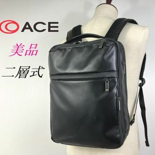 エース(ace.)の美品☆ACE エース ガジェタブル リュック バックパック PC収納 日本製(バッグパック/リュック)