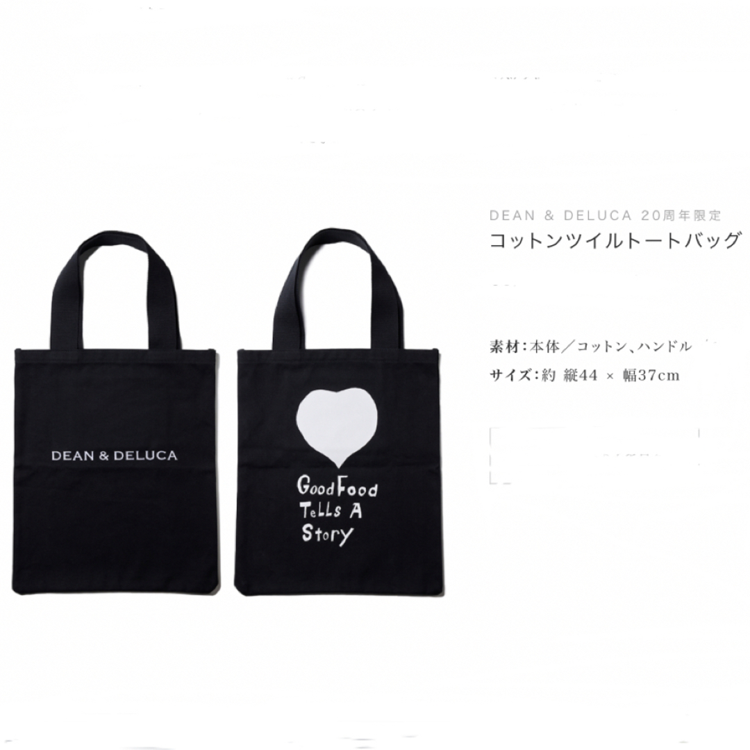 コットンツイルトートバッグ Black DEAN & DELUCA 20周年限定