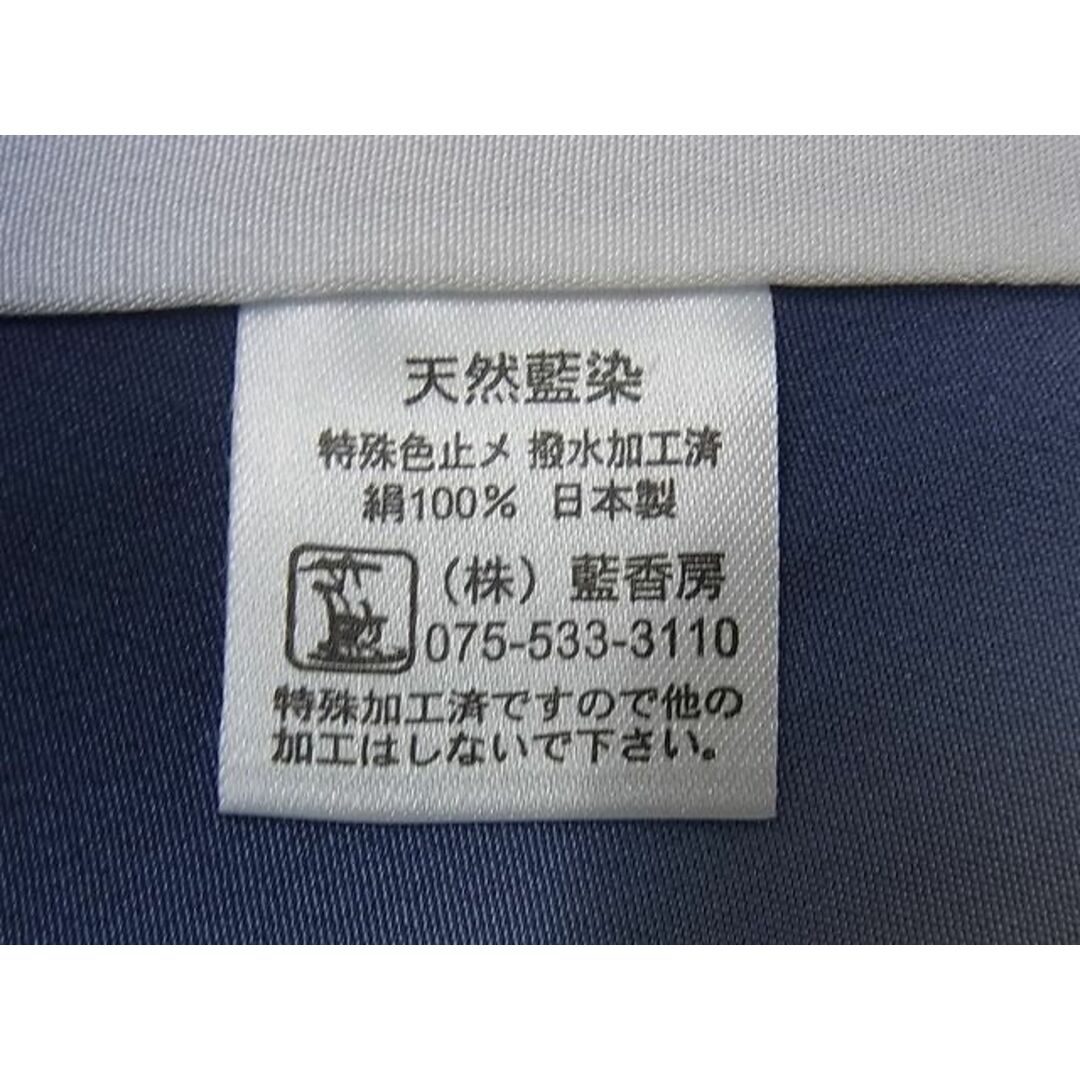 平和屋1■極上　藍造り国選定無形文化財　佐藤阿波藍製造所　十九代目藍師・佐藤昭人　藍香房　花織　紬　逸品3s3919