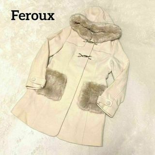 フェルゥ(Feroux)の358 フェルゥ ノーカラー コート アイボリー 2サイズ フーディー ファー(ロングコート)