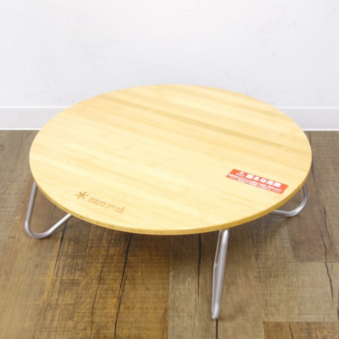 スノーピークちゃぶ台S 廃盤品 - 机/テーブル スノーピークちゃぶ台S 廃盤品 - 机/テーブル