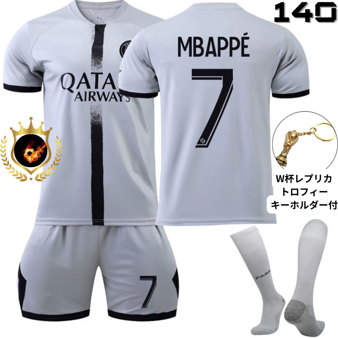 専用ページPSGエムバペ／インテルメッシ140トロフィ1個⚽サッカーユニフォーム