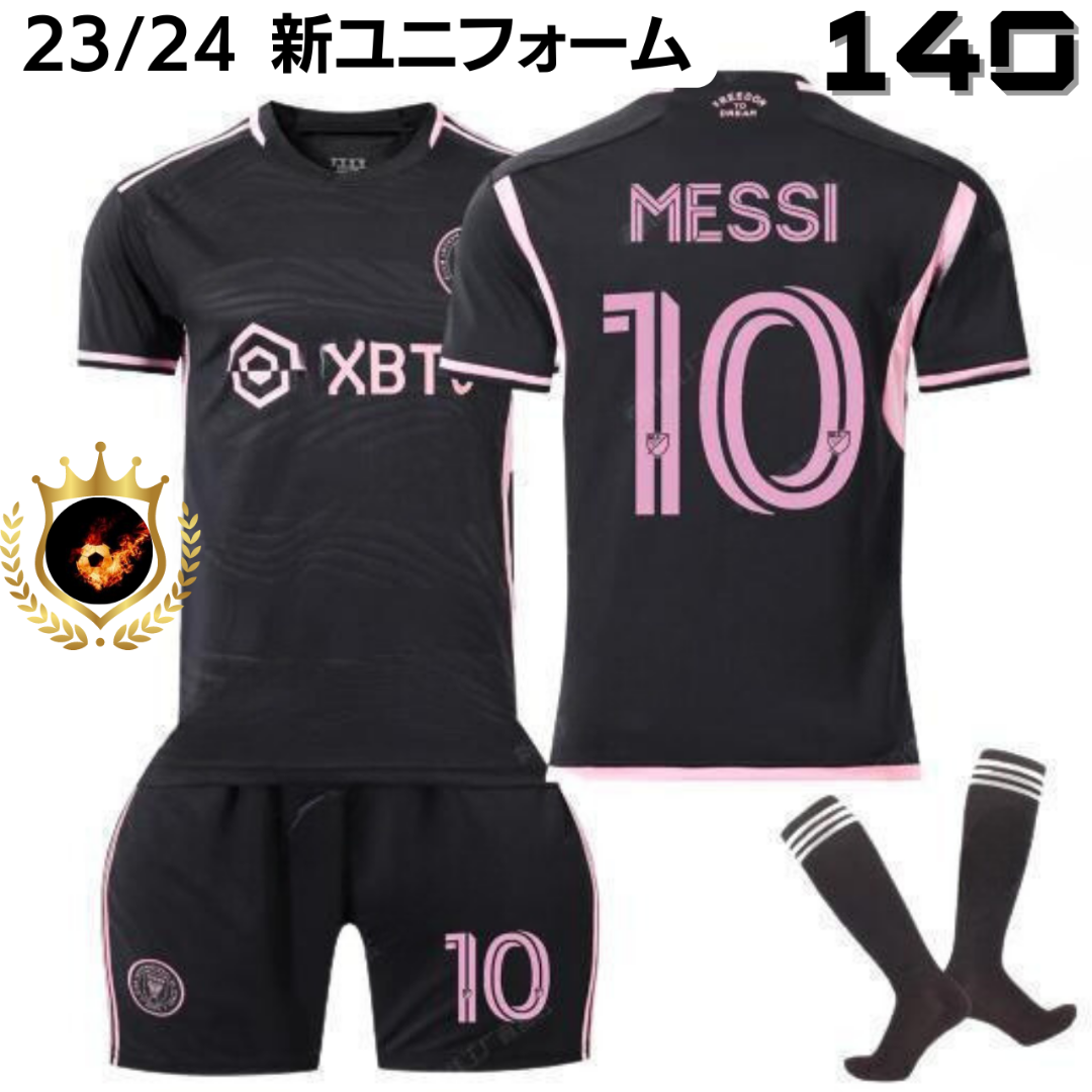 専用ページPSGエムバペ／インテルメッシ140トロフィ1個⚽サッカーユニフォーム