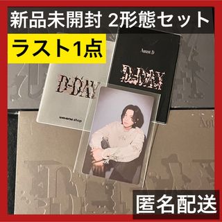 ボウダンショウネンダン(防弾少年団(BTS))の新品未開封 SUGA Agust D D-DAY 2形態 予約特典トレカ BTS(K-POP/アジア)