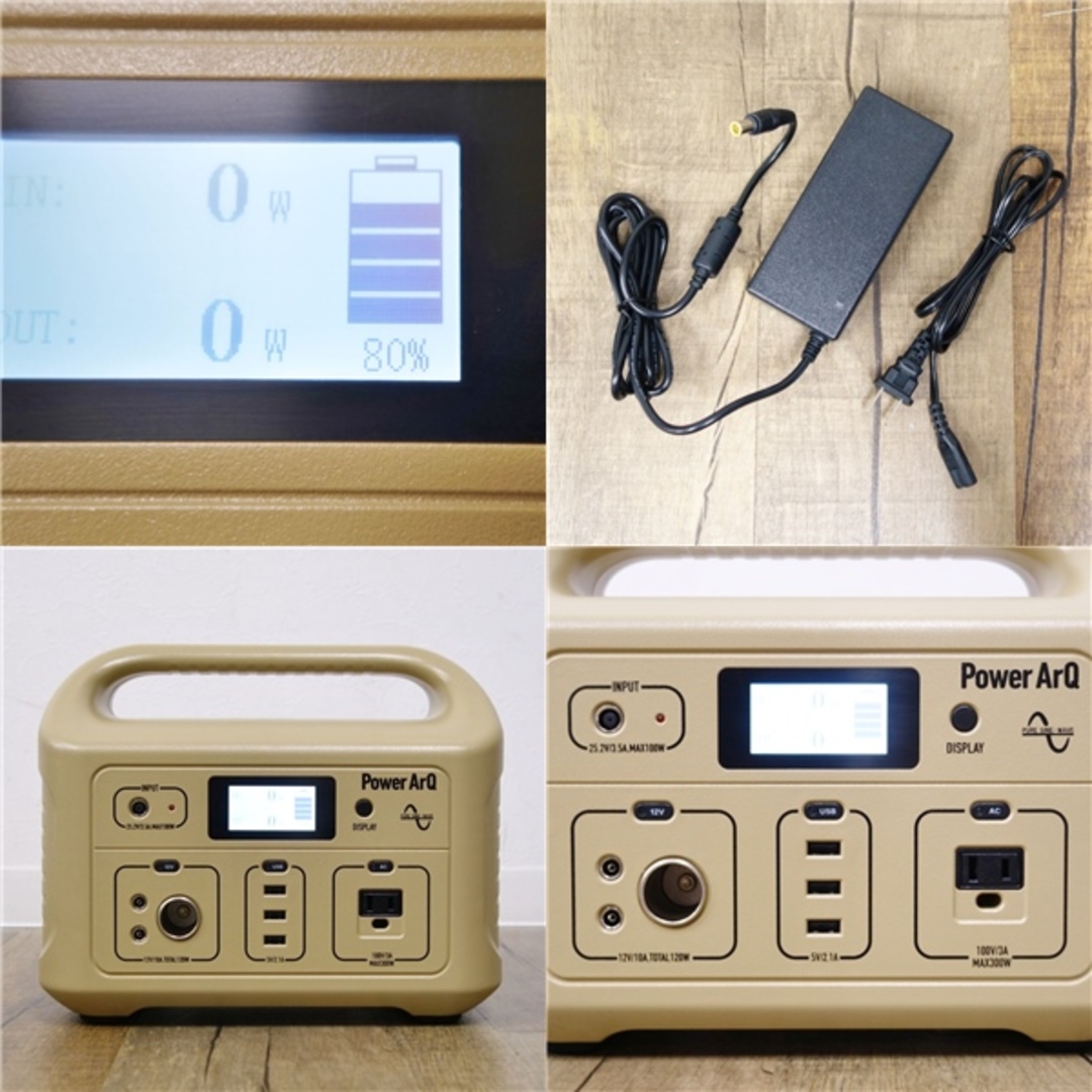スマートタップ Smart Tap パワーアーク PowerArQ ポータブル電源 626Wh 008601C-JPN-FS-TN 充電器 バッテリー キャンプ アウトドア