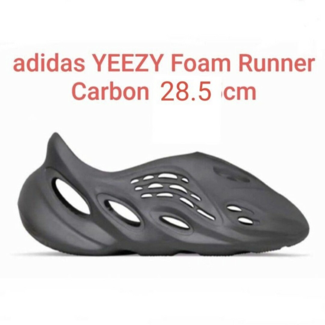 adidas YEEZY Foam Runner "Carbon" 28.5cm