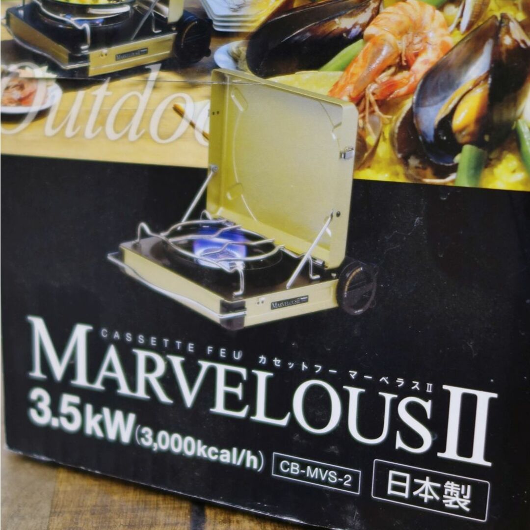 未使用 イワタニ Iwatani MARVELOUS 2 カセットフー マーベラス2 CB-MVS-2 カセットコンロ バーナー キャンプアウトドア