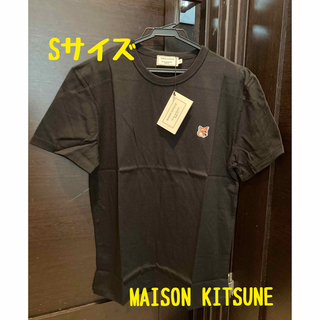 メゾンキツネ(MAISON KITSUNE')の新品　メゾンキツネ    Tシャツ　Sサイズ　黒　男女兼用　フォックス　ブラック(Tシャツ(半袖/袖なし))