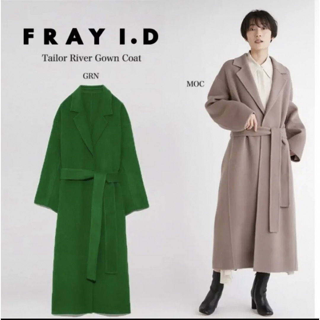 FRAY I.D - FRAY ID テーラーリバーガウンコート モカの通販 by shop