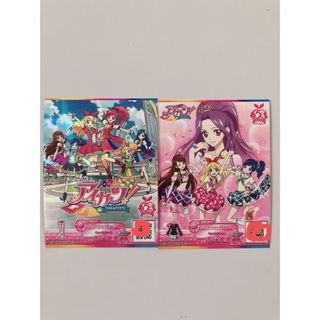 アイカツ(アイカツ!)のアイカツカード　ビック(カード)