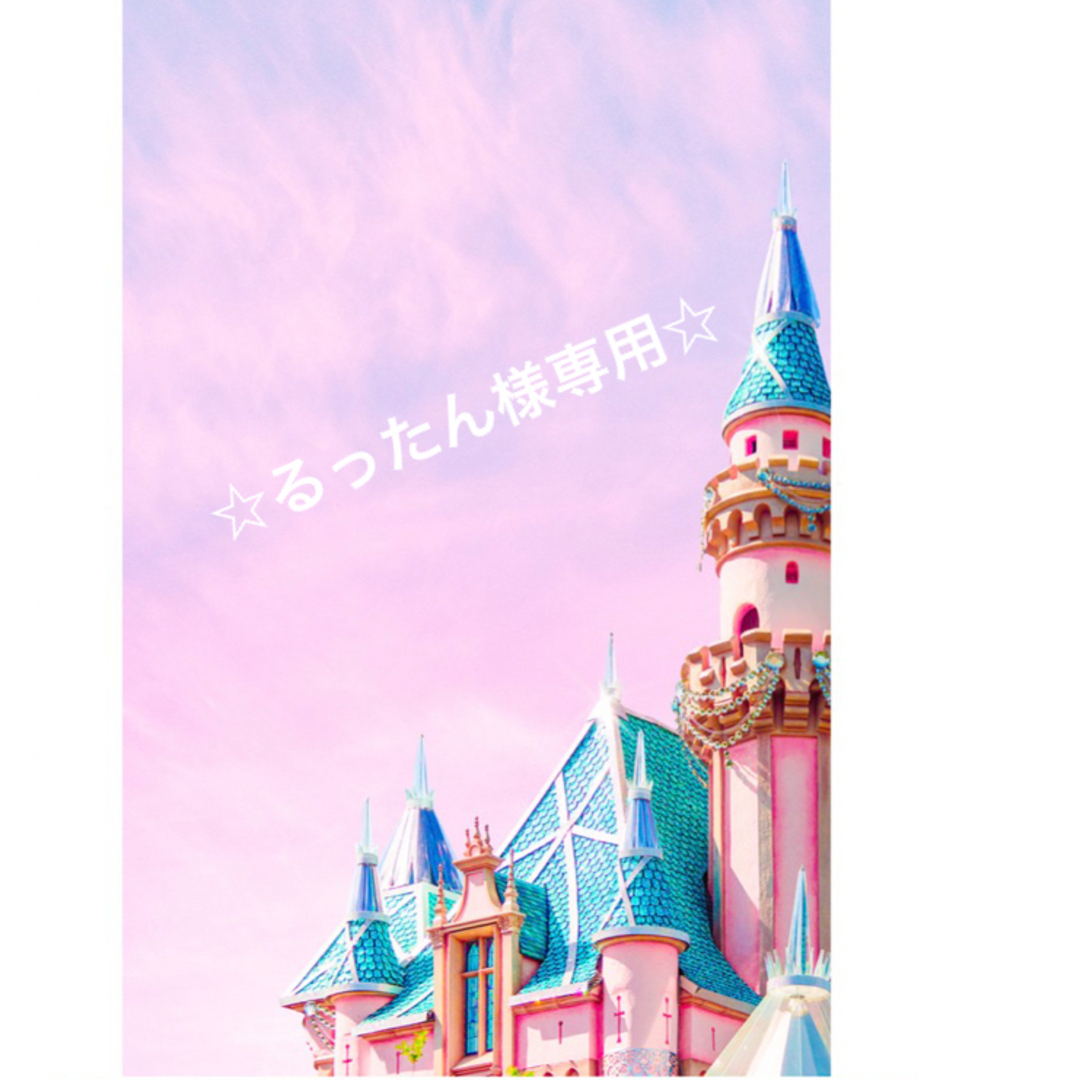 ☆るったん様専用☆ハンドメイドオーダー☆の通販 by chakku's shop