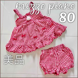 メゾピアノ(mezzo piano)のUSED美品 mezzo pianoメゾピアノ ギンガムチェックセットアップ80(ワンピース)