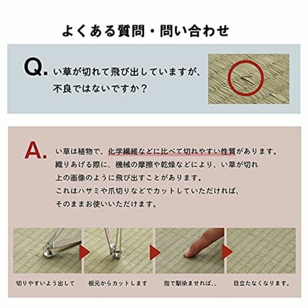 【色: ナチュラル】イケヒコ い草 寝具 まくら い草 高さが調整できる さらさ インテリア/住まい/日用品の寝具(枕)の商品写真