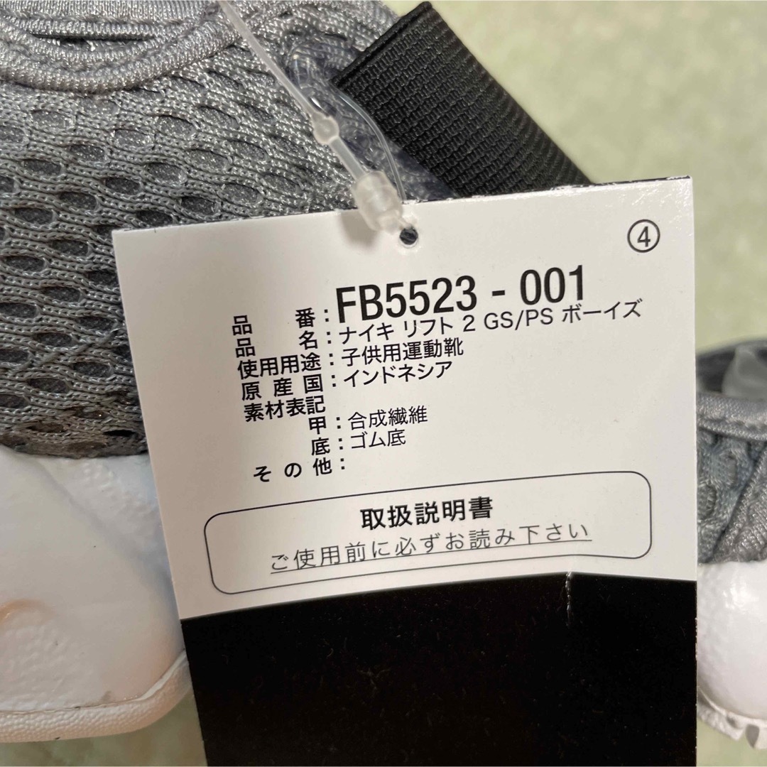 NIKE(ナイキ)のNIKE⭐︎リフト2エアリフト20cm新品未使用 キッズ/ベビー/マタニティのキッズ靴/シューズ(15cm~)(サンダル)の商品写真