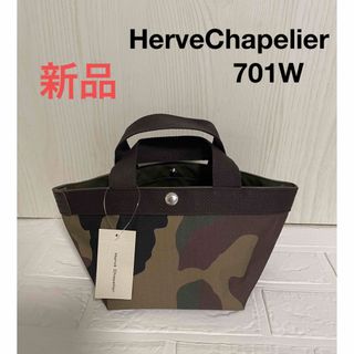 エルベシャプリエ 化粧ポーチの通販 33点 | Herve Chapelierを買うなら