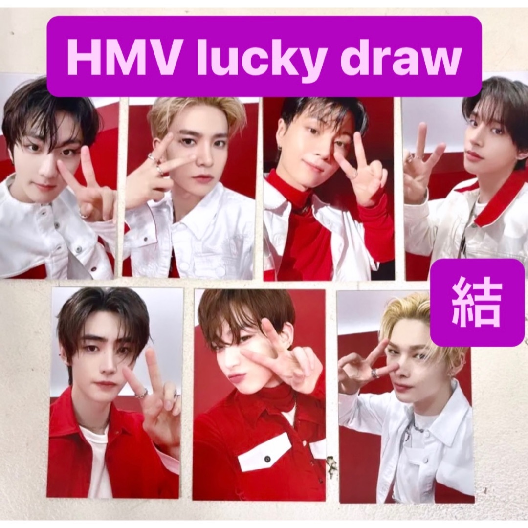 男の子向けプレゼント集結 YOU 結 トレカ ラキドロ weverse ENHYPEN 7 男の子向けプレゼント集結 YOU 結 トレカ ラキドロ weverse ENHYPEN 7